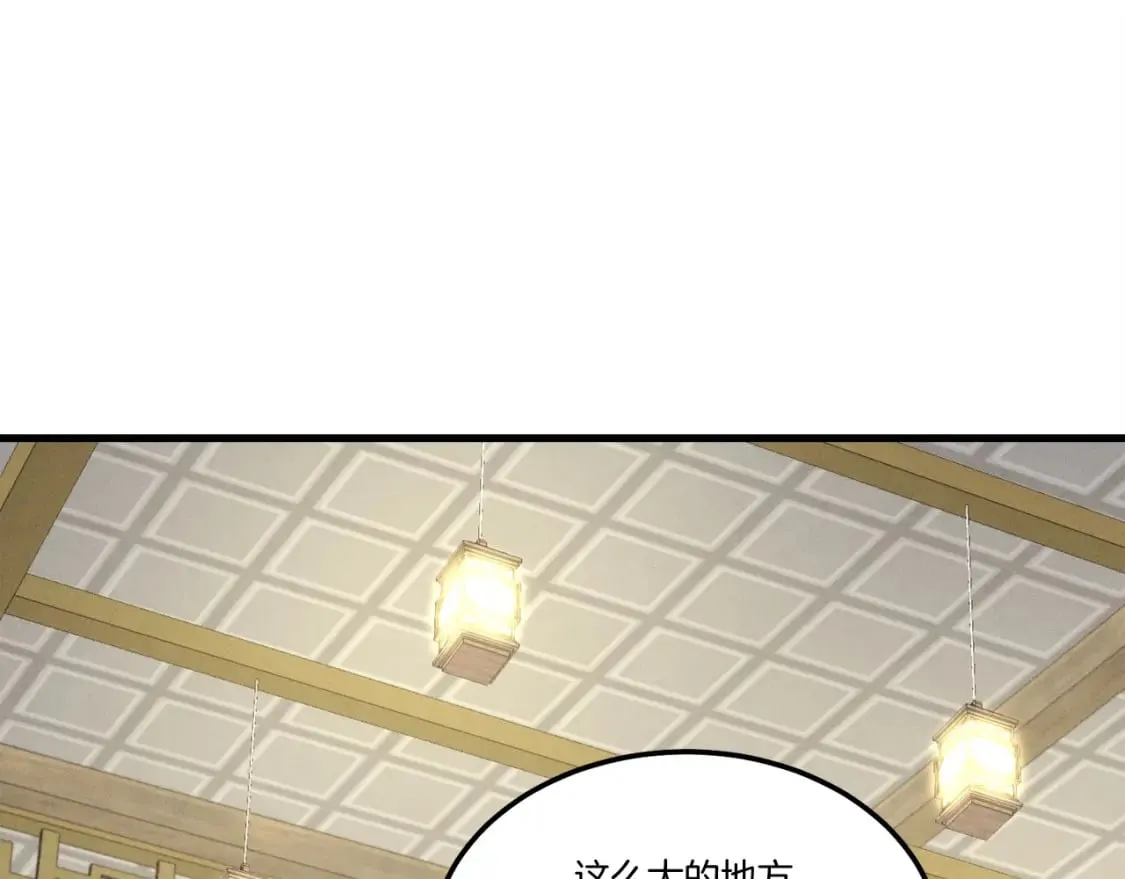 第68话 顺风堂43