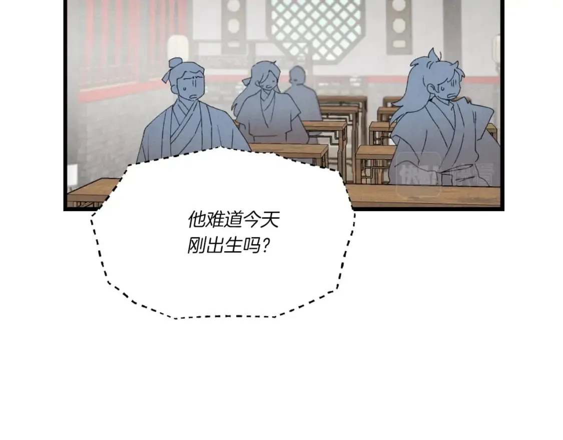 第85话 你不懂常识120