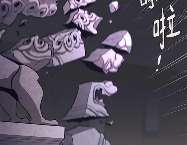 第184话 情况反转77
