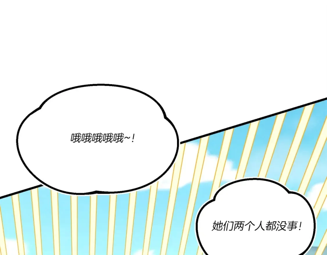 第136话 七绝剑神31