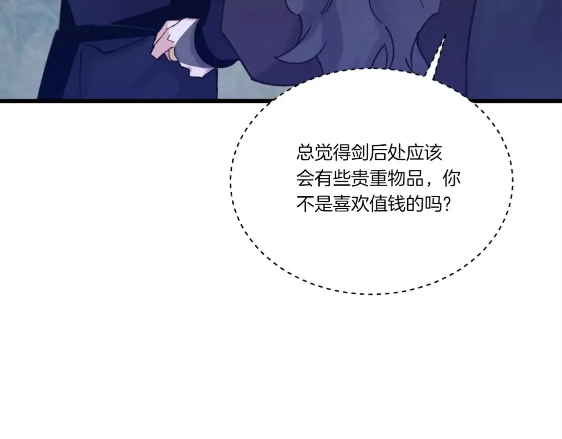 第109话 我的事情开始124