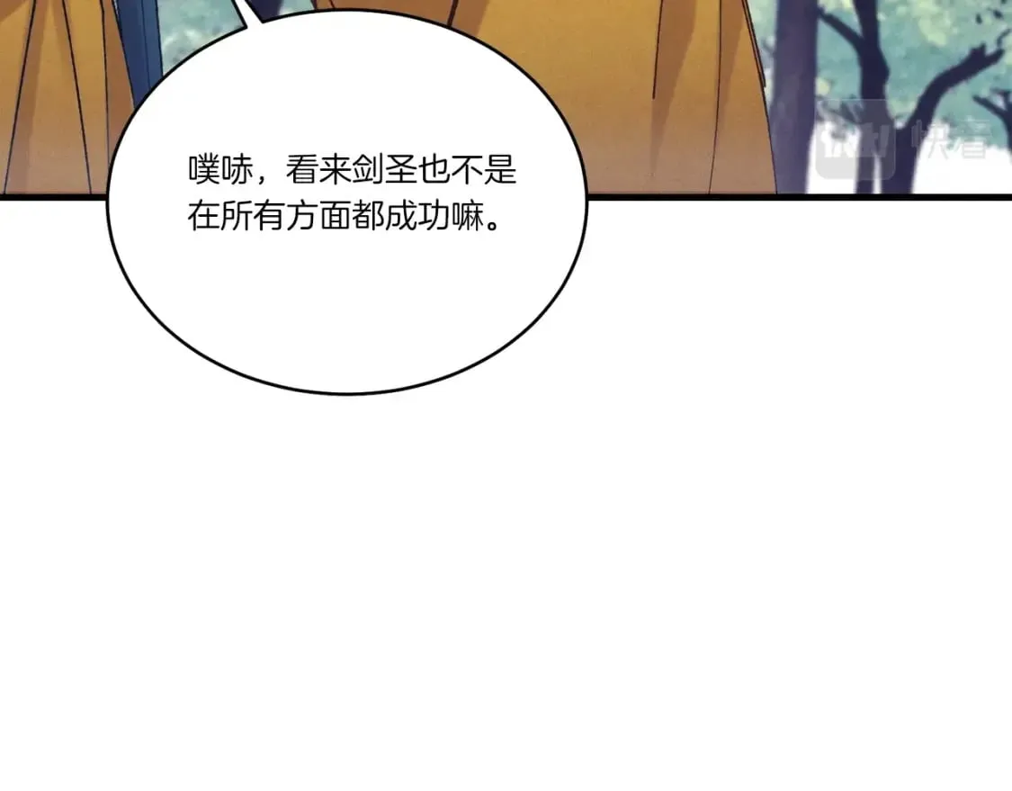 第116话 付出代价86