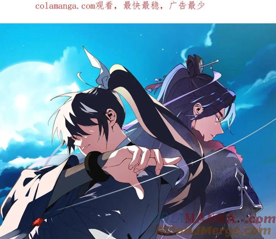 第188话 你食言了0