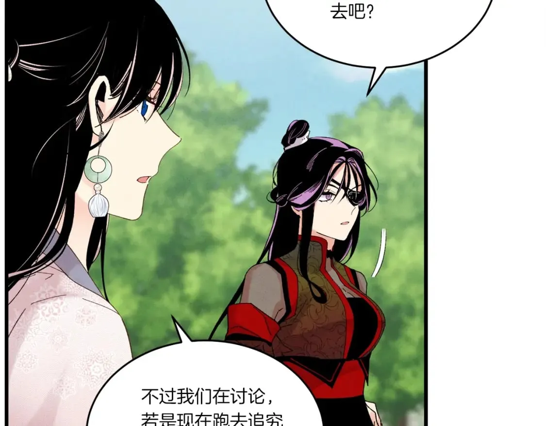 第104话 变态潜入49