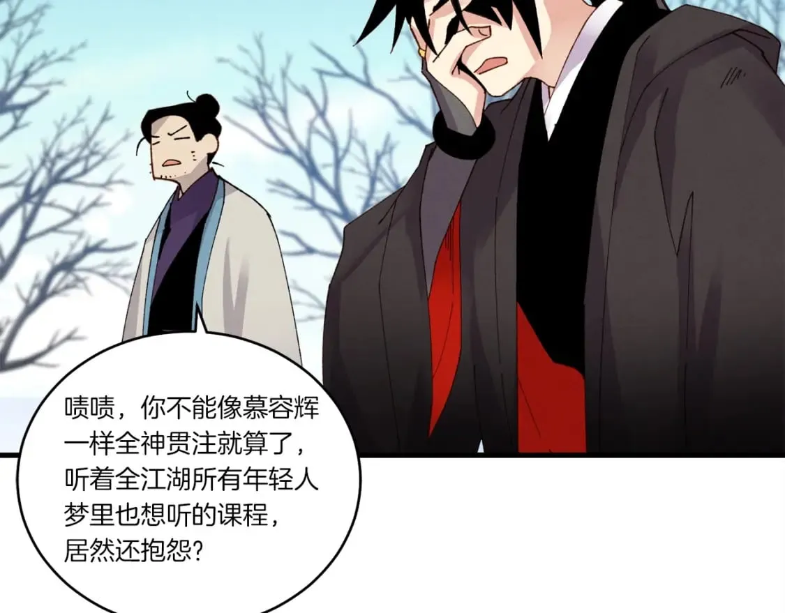 第87话 同好会117