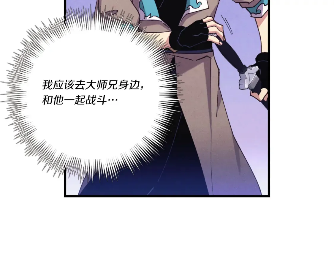 第170话 回旋十字刃117