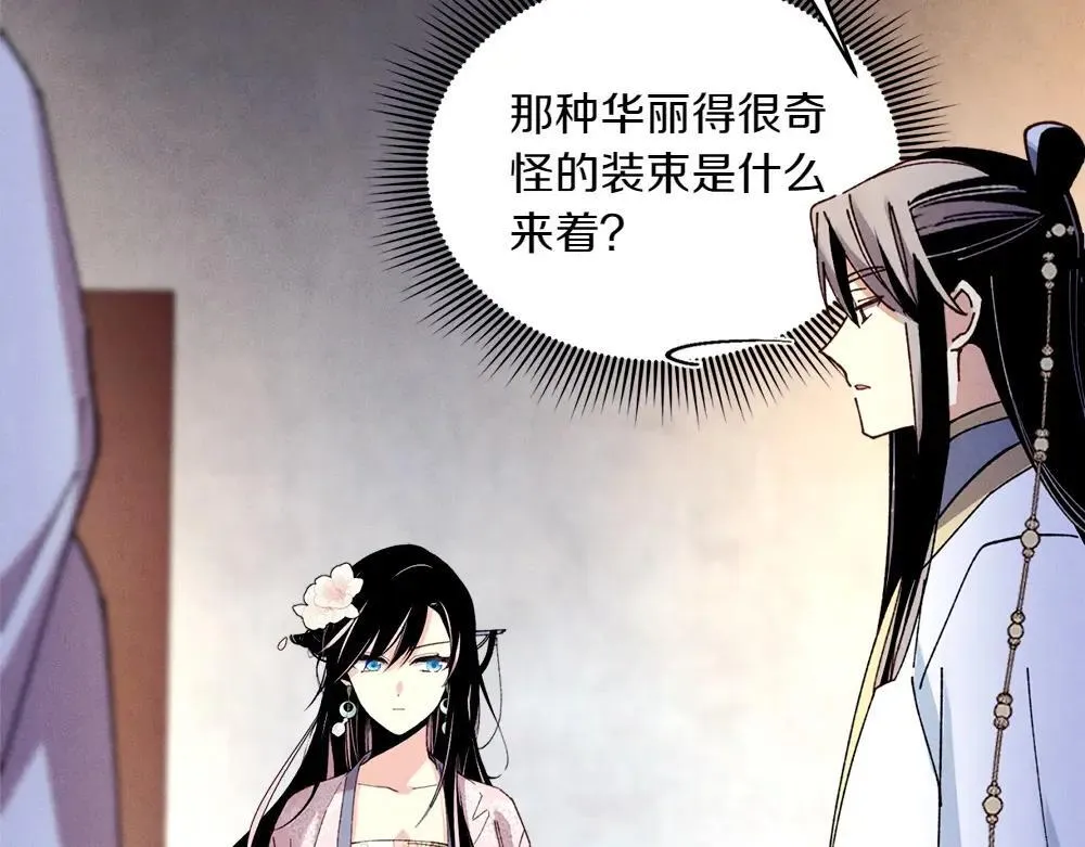 第189话 殊途同归160