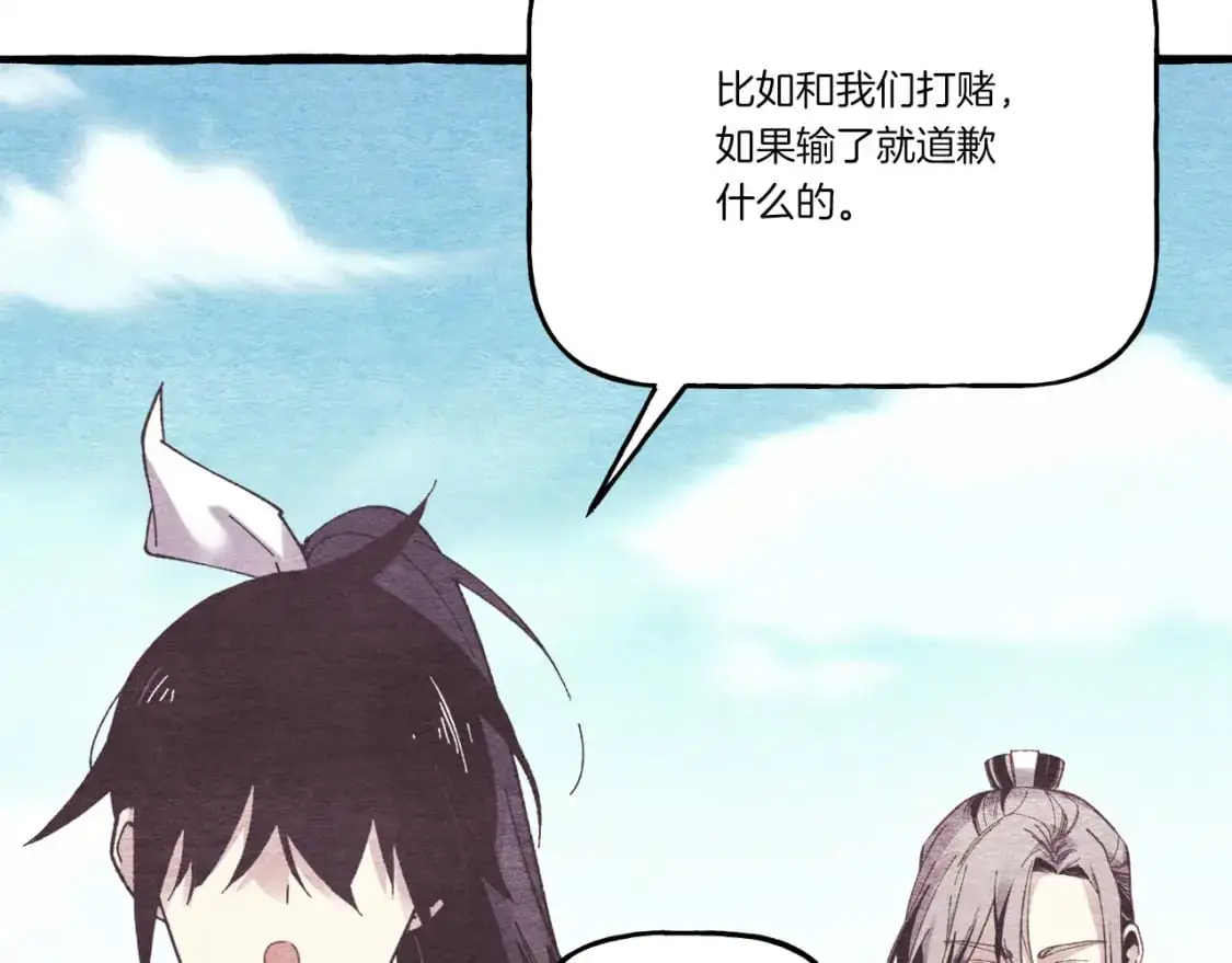 第155话 启航152