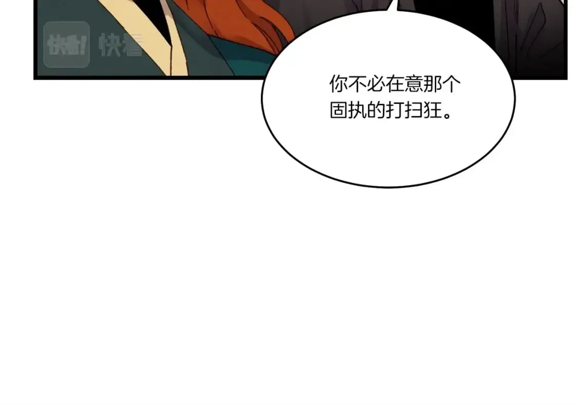 第82话 人体改造9