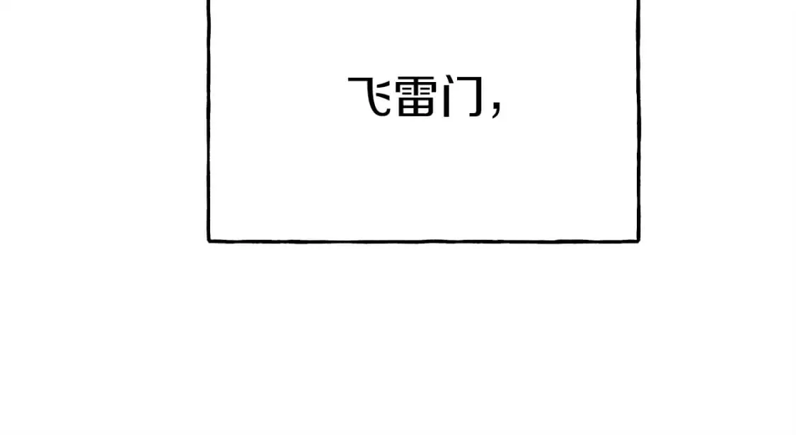 第64话 自由的感觉90