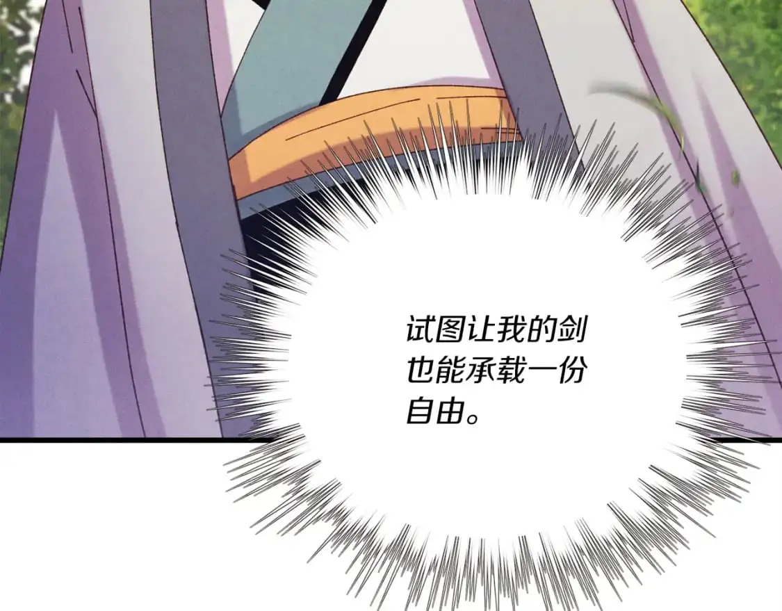 第164话 真正的自由212
