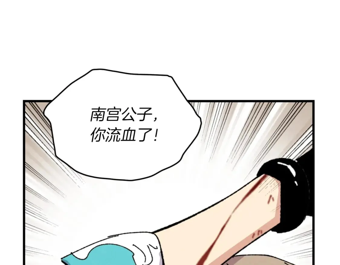 第48话 训练地狱27