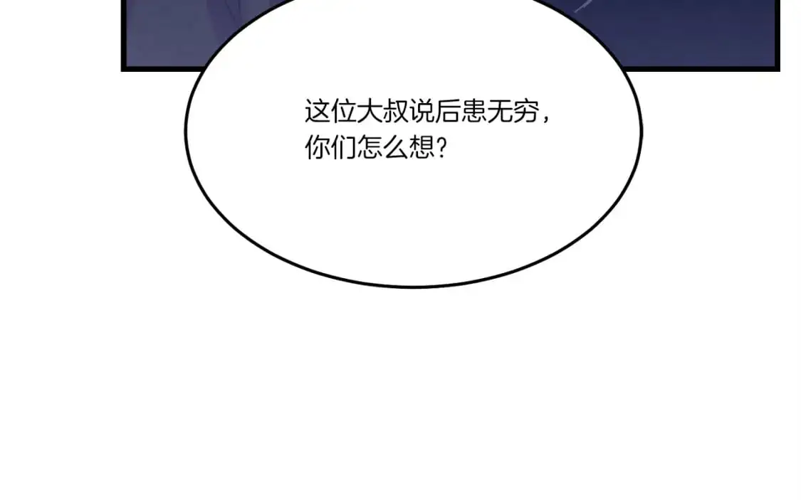 第160话 葛晓峰123