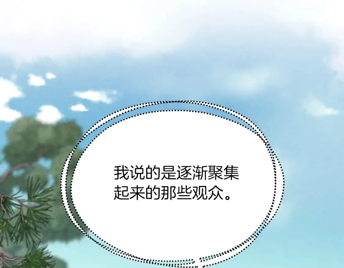 第90话 有趣的体验27