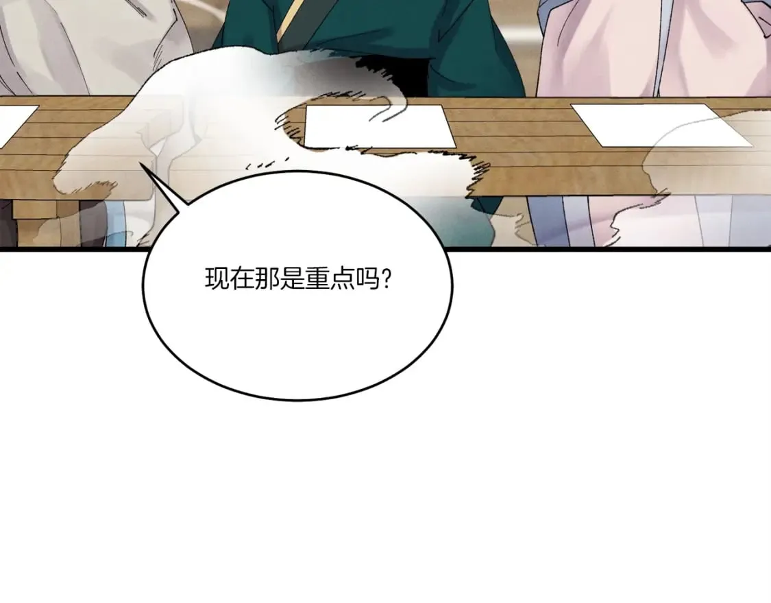 第98话 朱雀团94