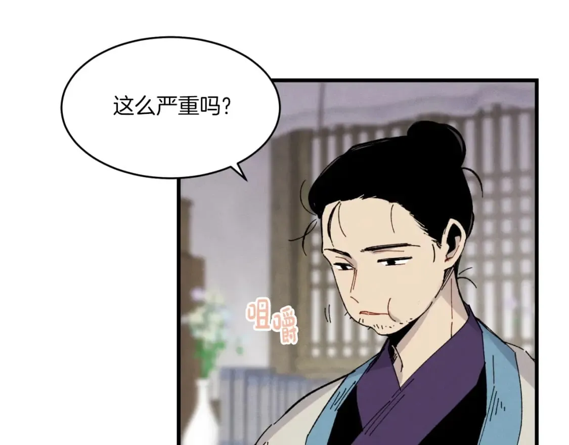 第57话 疯狗42