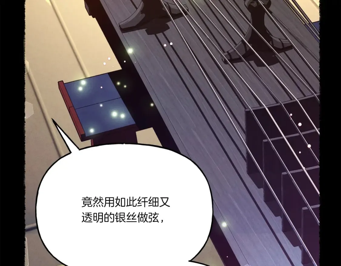 第115话 战略计划25