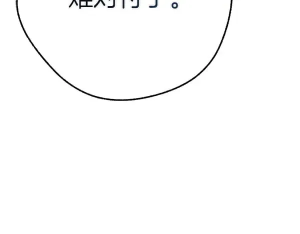 第181话 单挑187
