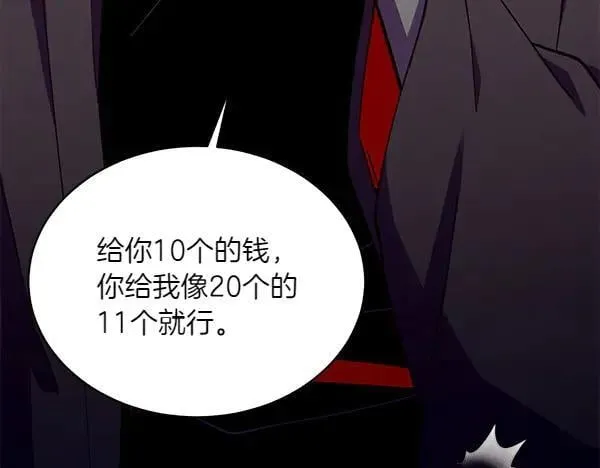 第187话 神秘人134
