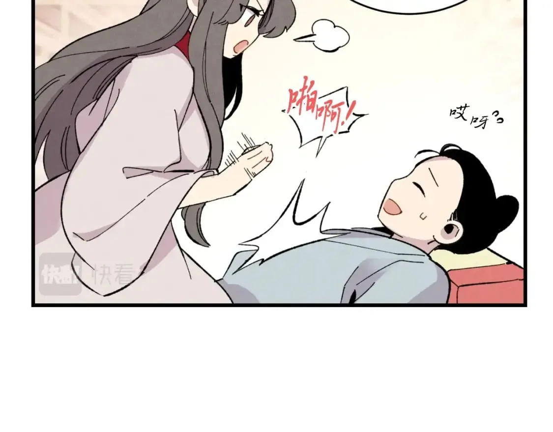 第27话 游玩76