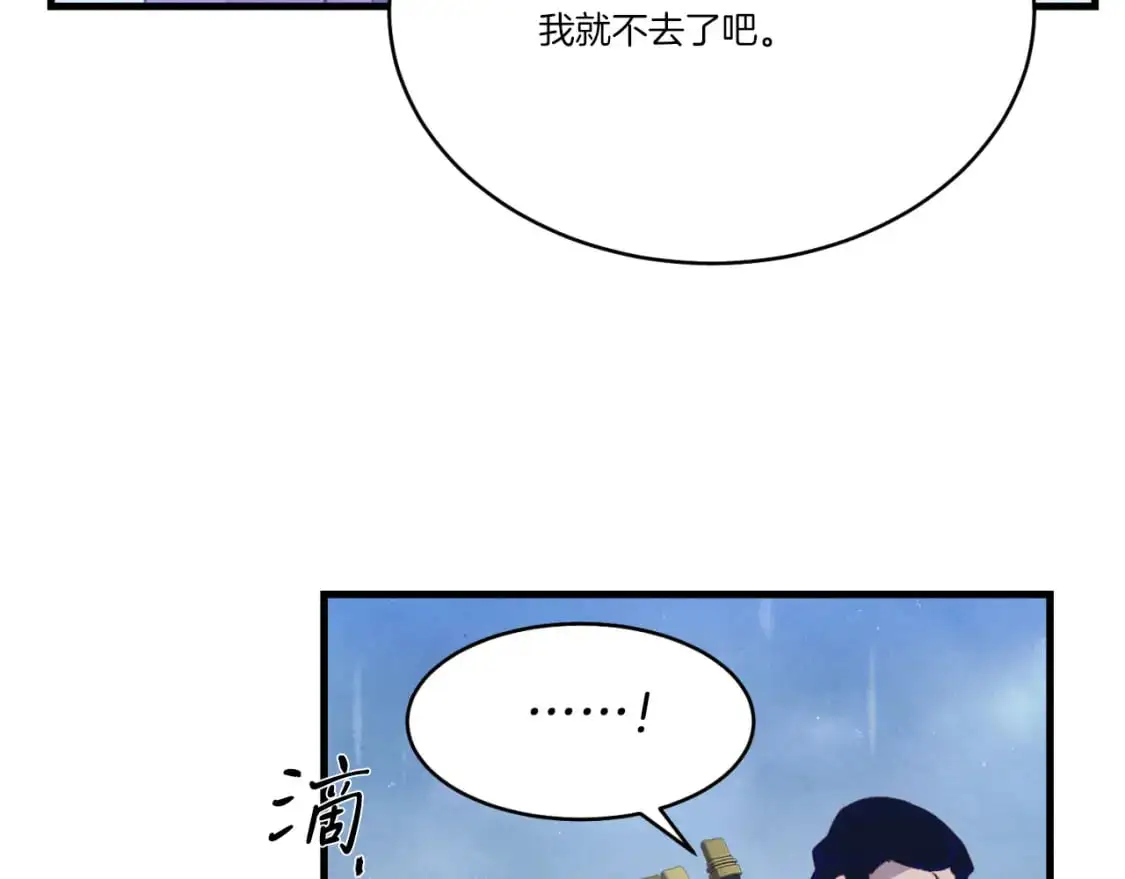 第166话 避雨79