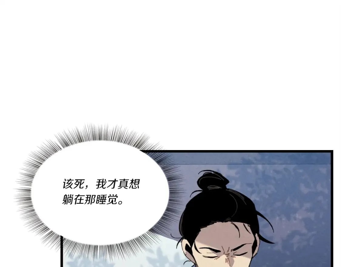 第74话 监视22