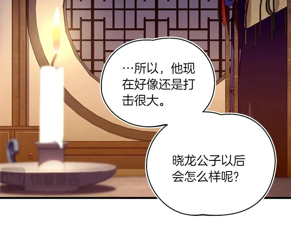 第189话 殊途同归15