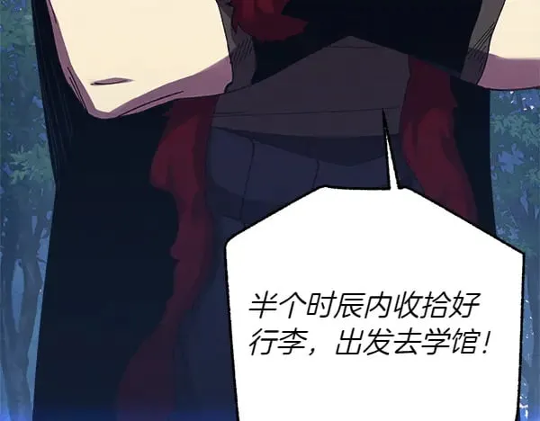 第180话 尽快出发39