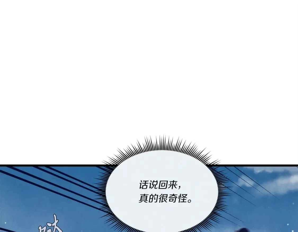 第108话 剑后处144