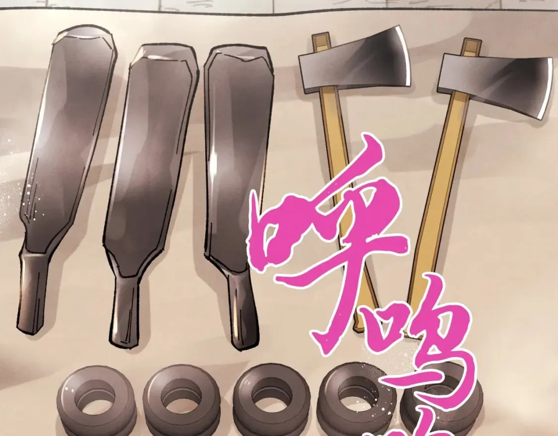 第43话 伪装成为师父152