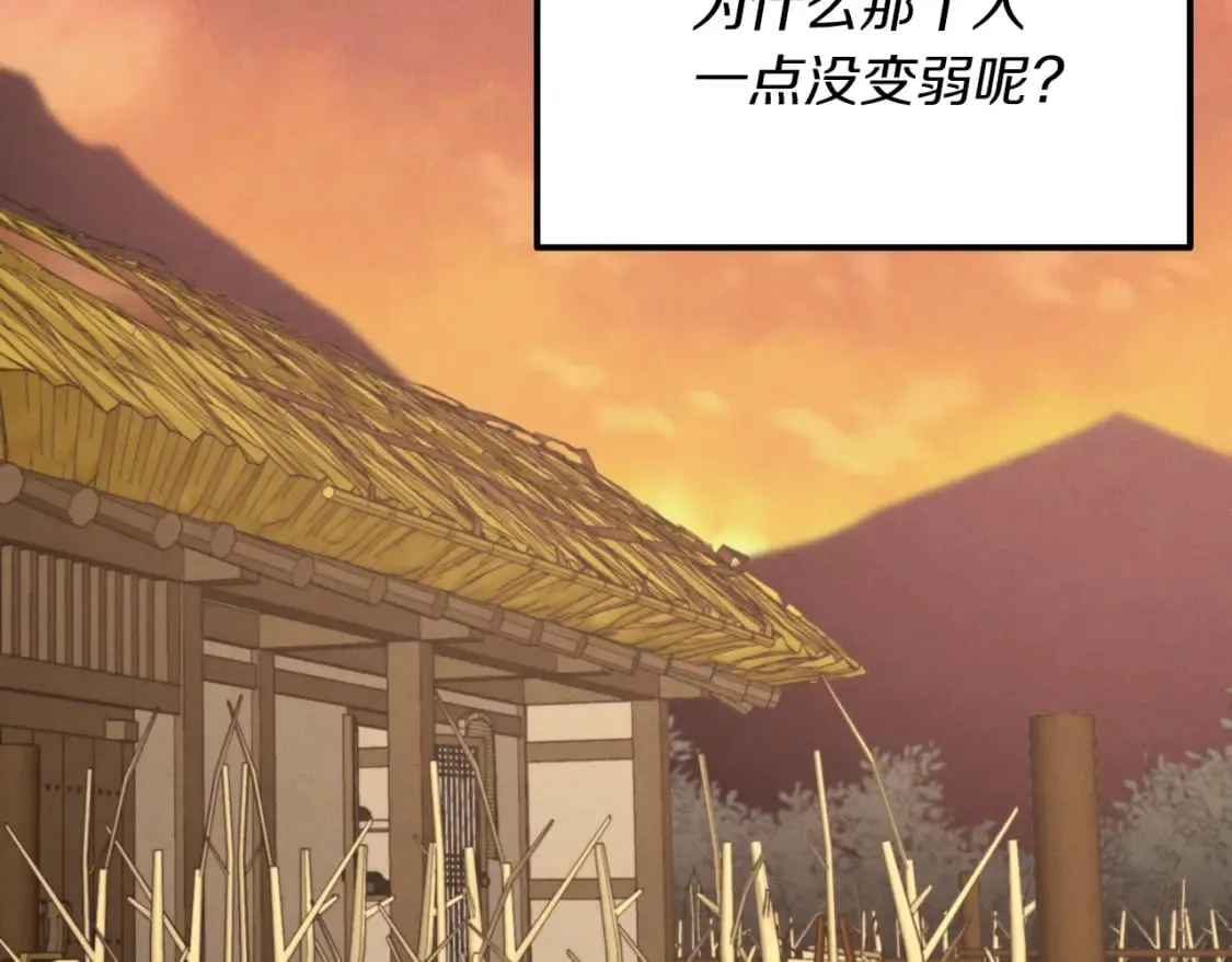 第二季最终话 进阶修行62