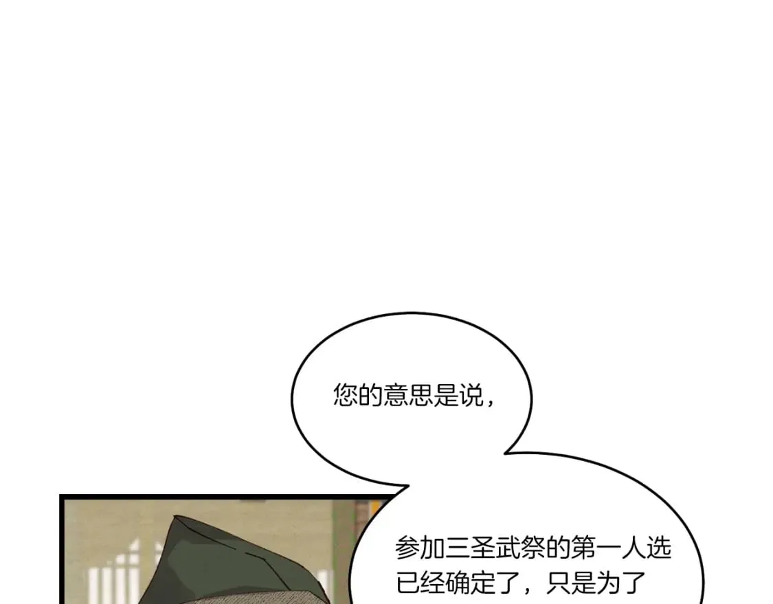 第87话 同好会38