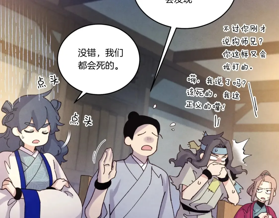 第121话 正赛开始21