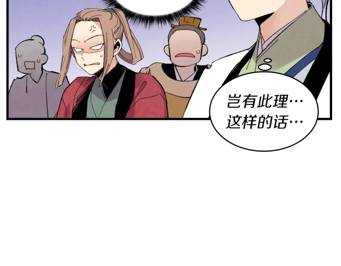 第44话 悲惨结局110