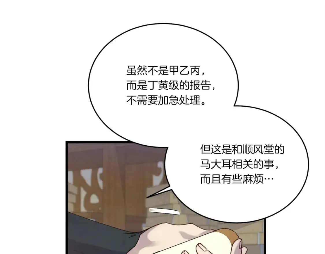 第142话 打赌169
