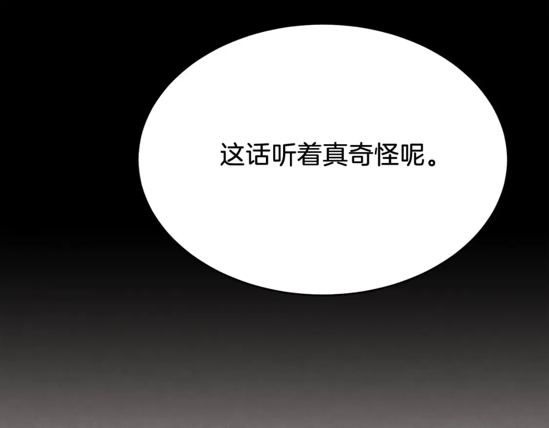 第81话 梅花剑法36