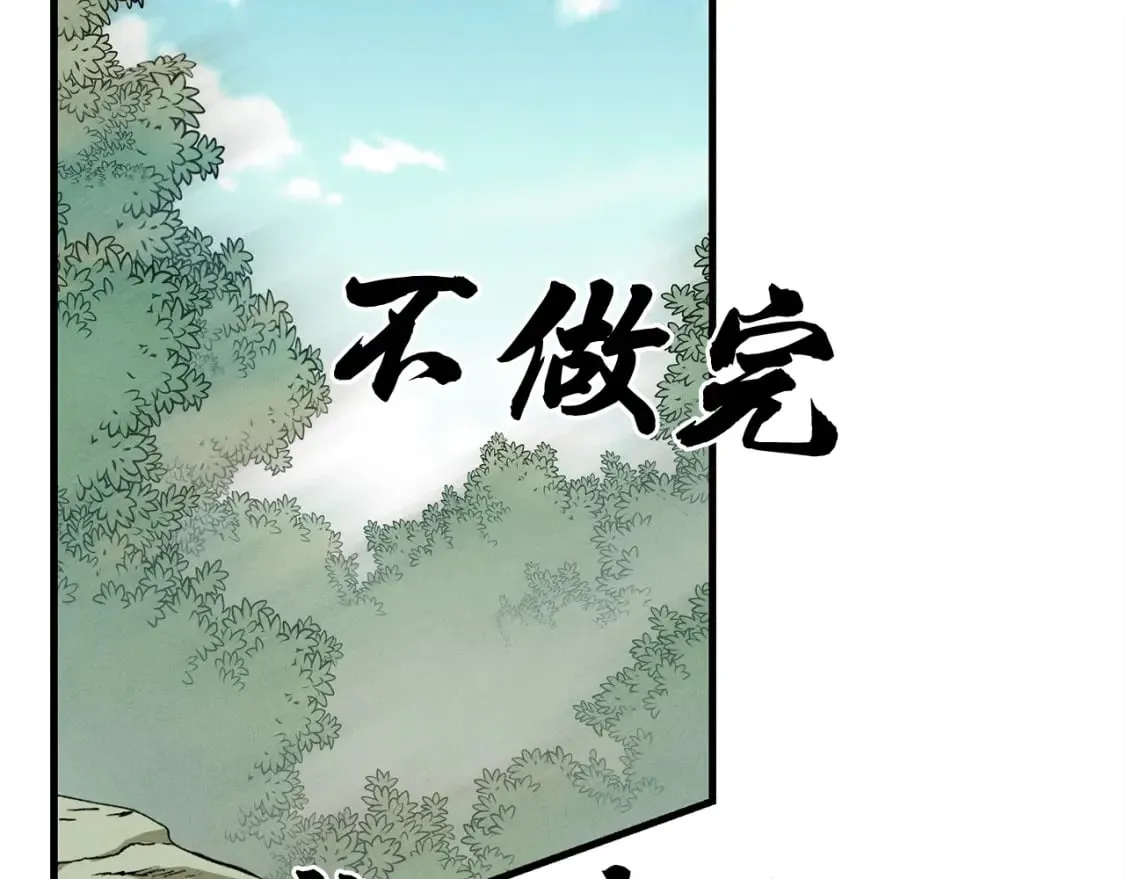 第3话126