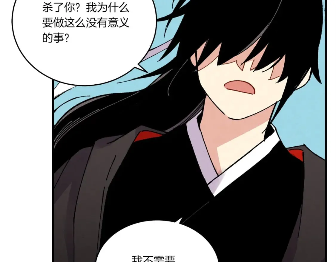 第66话 英英大叔152