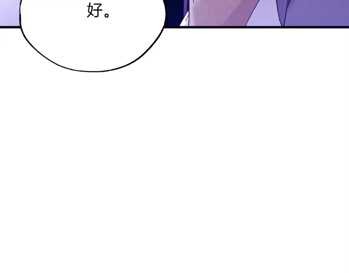 第113话 剑尊元主42