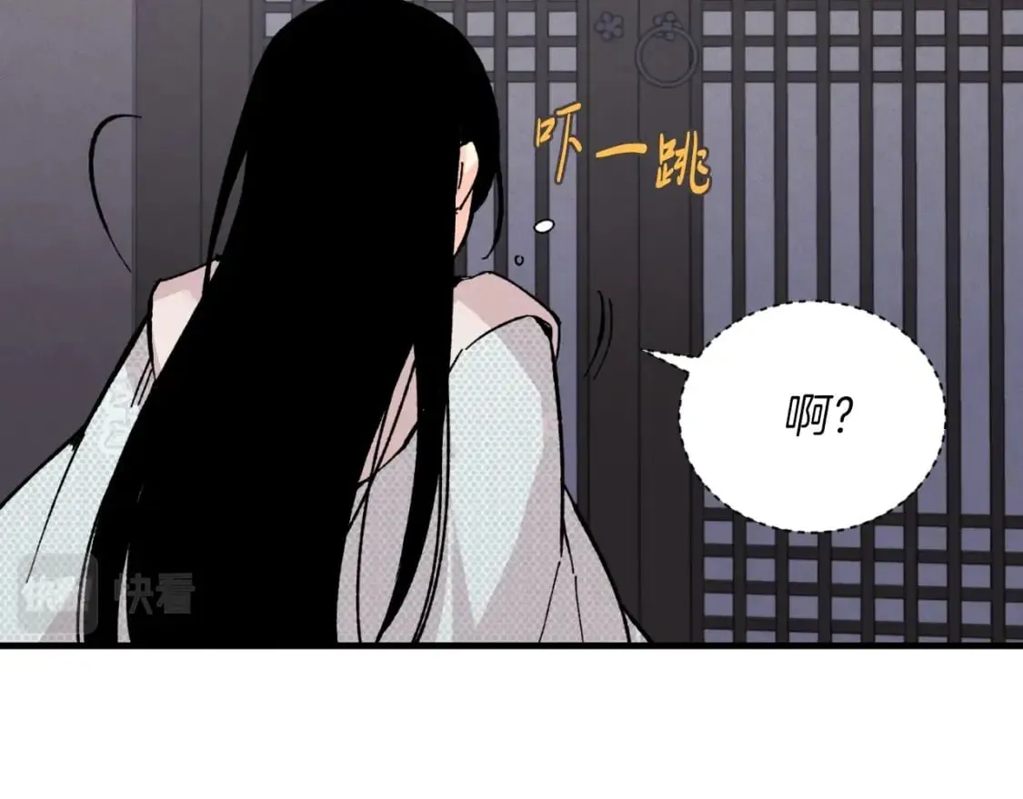 第36话 男儿的身份暴露了105