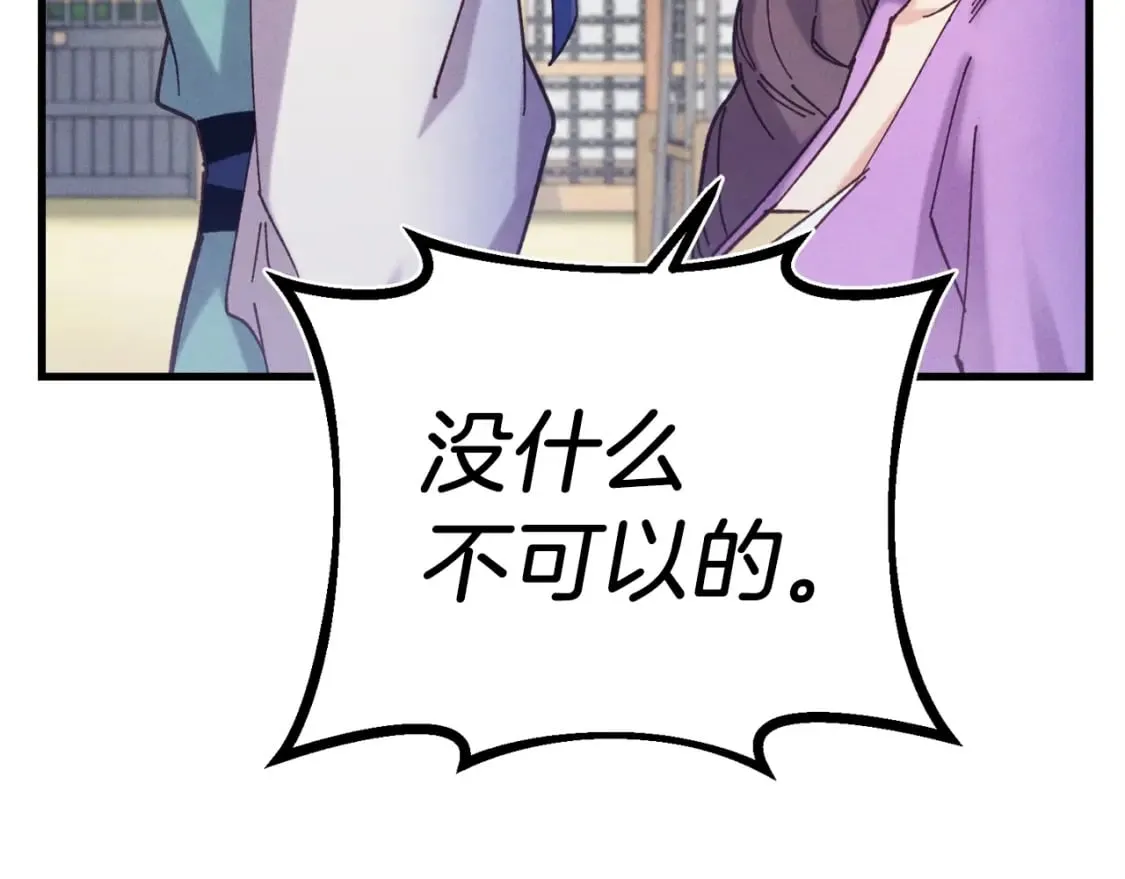 第132话 冠军179