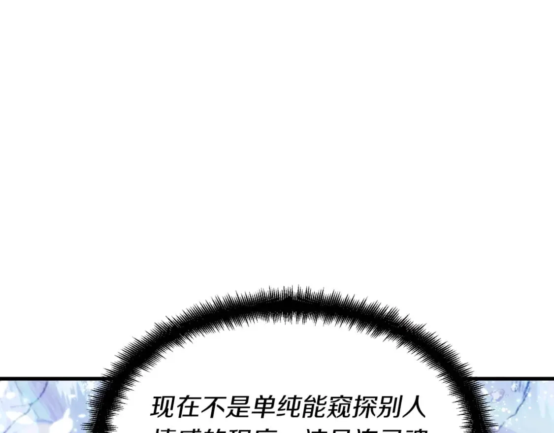 第38话 影子26