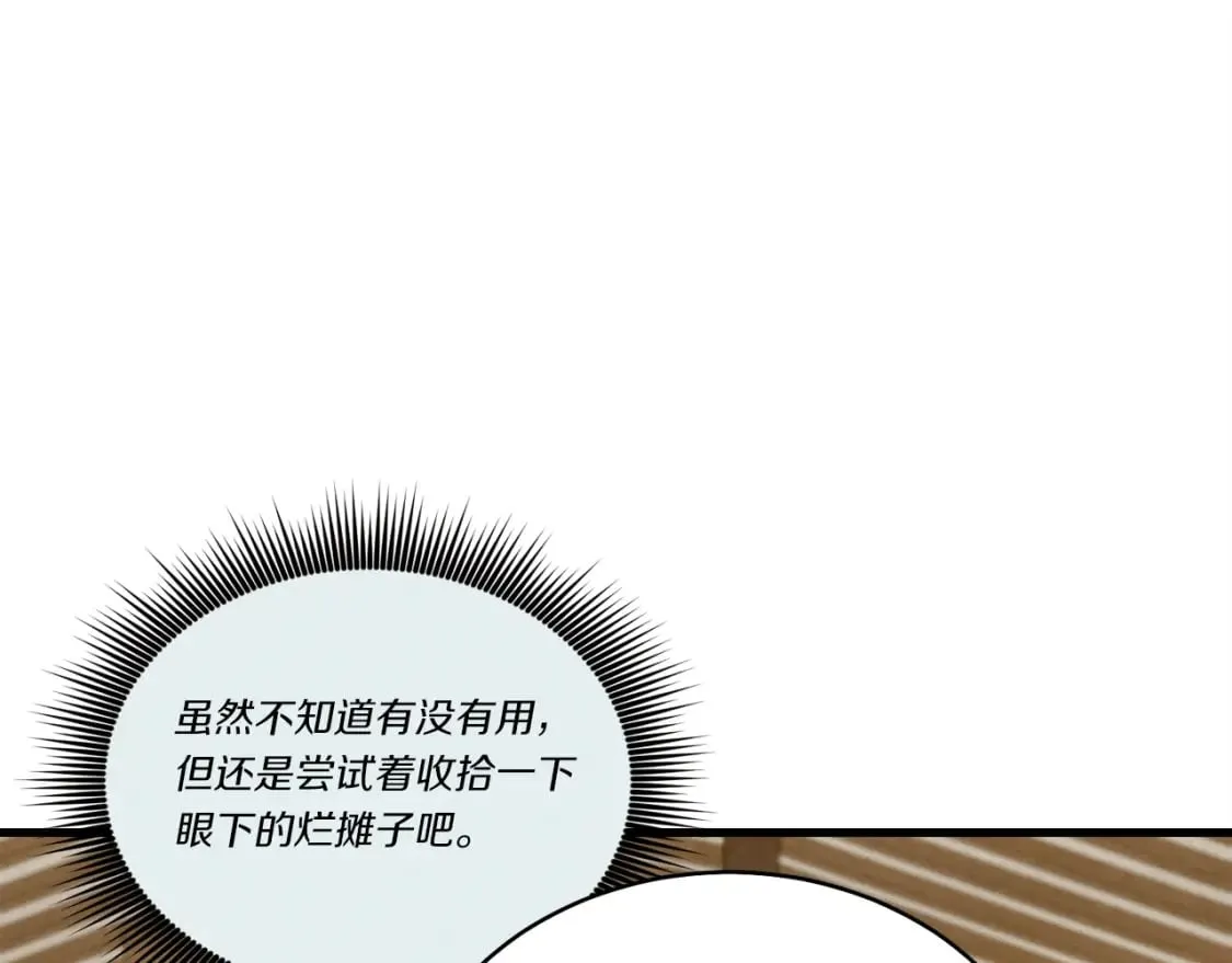 第114话 证明42