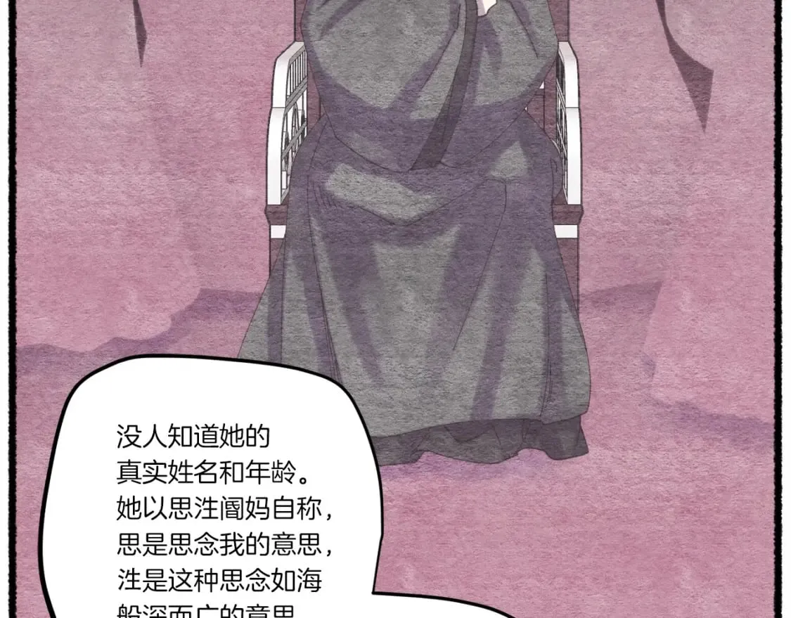 第102话 会长167