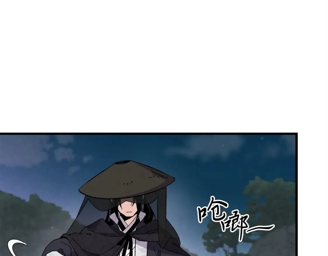 第18话 暗藏杀机73
