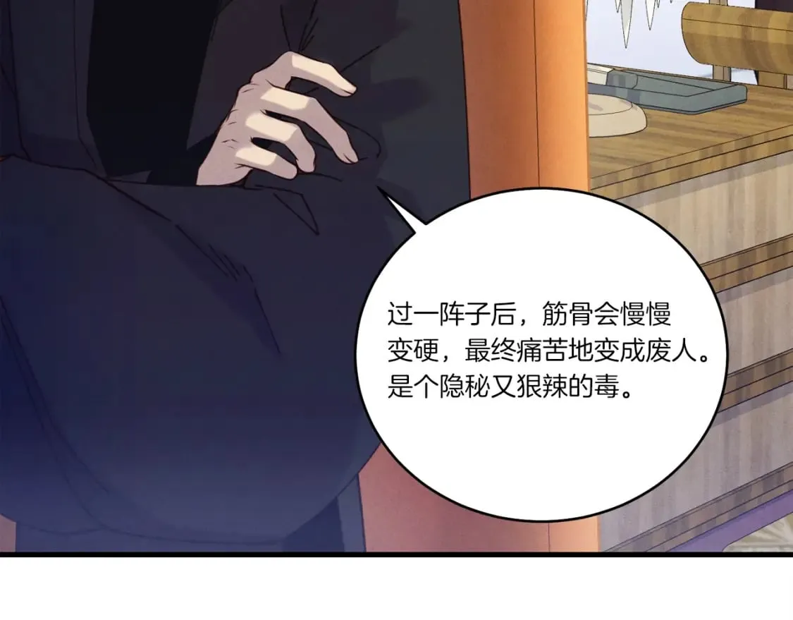 第127话 风度114