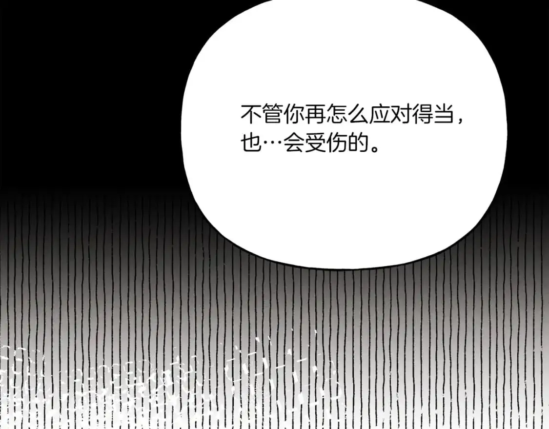 第149话 人肉炸弹118