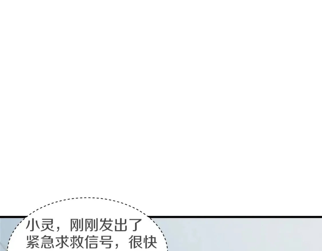 第30话 交手134