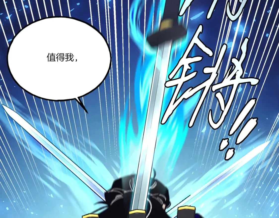 第137话 你很优秀170