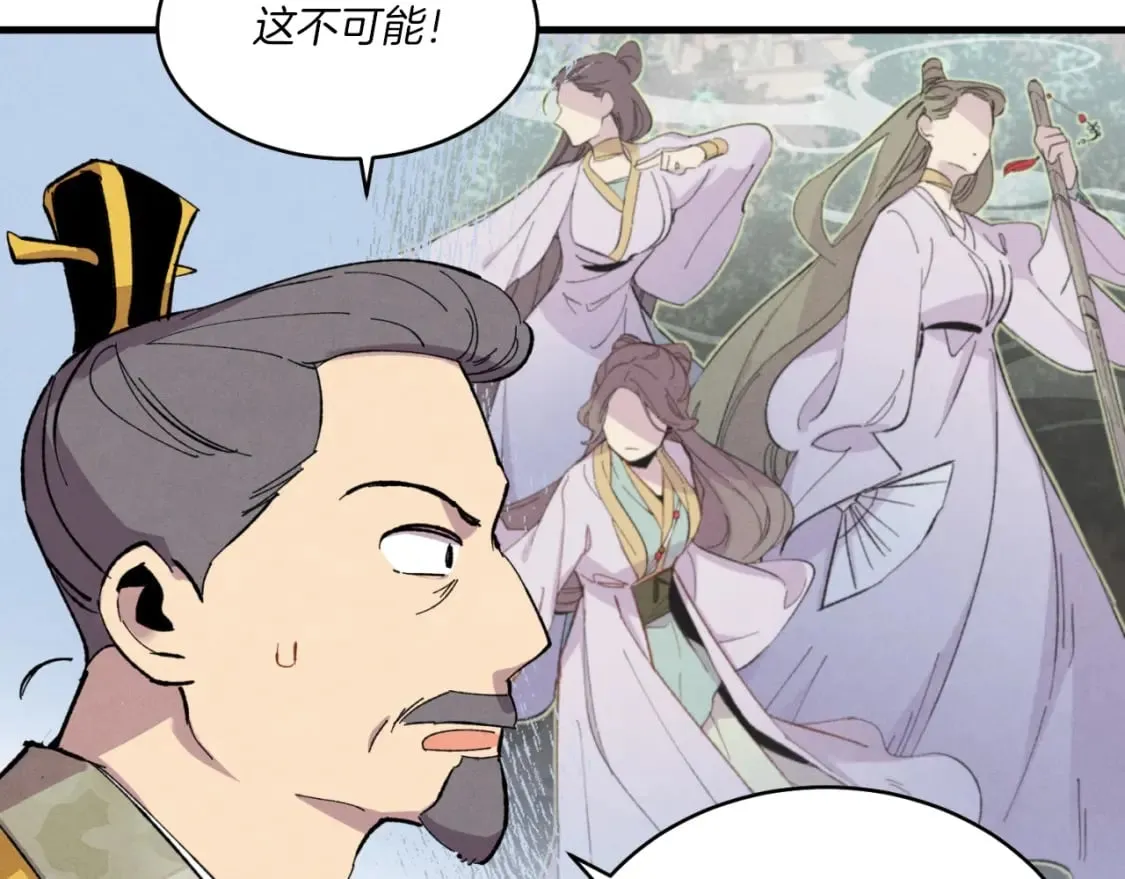 第52话 卑劣的家伙162